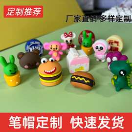厂家定制PVC软胶铅笔笔套创意3D立体文具配件可爱卡通笔帽装饰