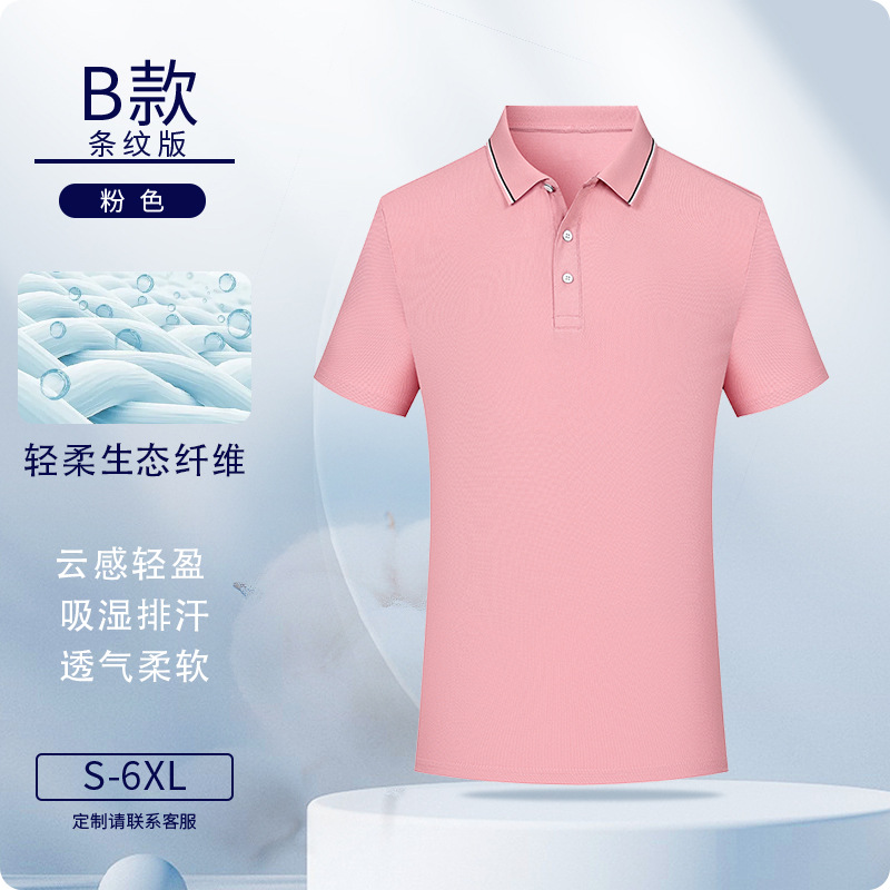 Camisas de polo personalizadas eco-fibra ropa de trabajo logotipo impresa ropa de trabajo de manga corta personalizada ropa de trabajo bordado personalizado