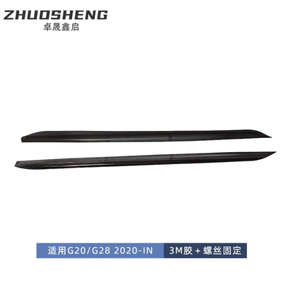 Suitable for BMW 3 series side Big Surrounded