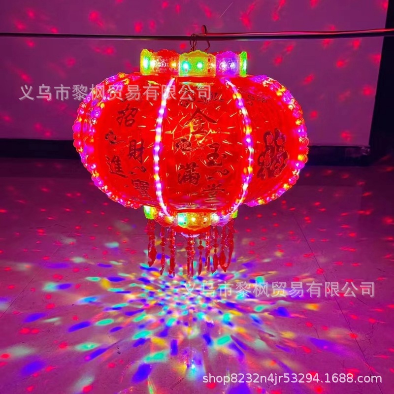 新年七彩旋转LED走马电灯笼旋转大门阳台新房新婚装饰灯笼批发