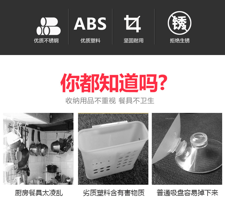 诗雅系列-筷子筒(不带防指纹字眼)_02.jpg
