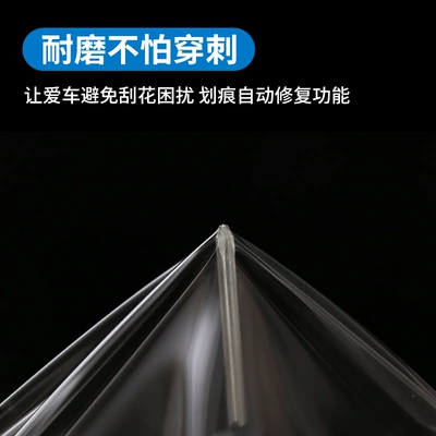 Central Control Film Tiggo 9 | Car interior film