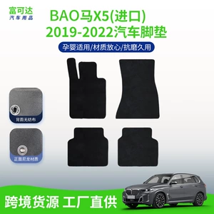 X5 (İdxal) 19-22 modelləri, sol sükanlı hibrid avtomobil üçün xüsusi döşəmə xalçaları