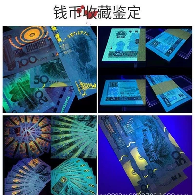 UV fənərlər, Flashlight 365Nm Ultraviolet Detection Uv