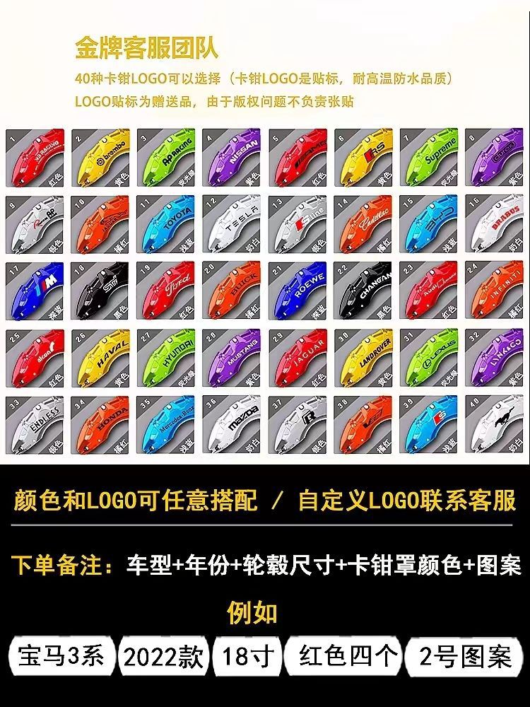 Suitable for Infiniti Q50L/Q50/Qx60/G Series/Ex/Jx/Fx Caliper Covers, Wheel Hub Brake Color Change Spray Paint