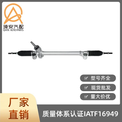The car steering gear Steering gear