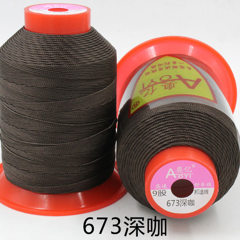 9 가닥 본다이 라인 딥 커피 673