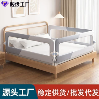 批发家用床围栏宝宝防摔防护栏儿童床边防掉挡板加高婴儿床护栏厂