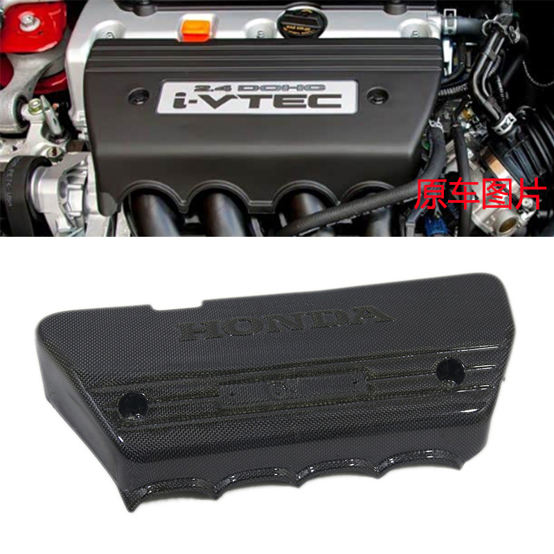 适用于本田思域Type-R FD2 真碳纤维改装引擎盖 发动机盖发动机罩