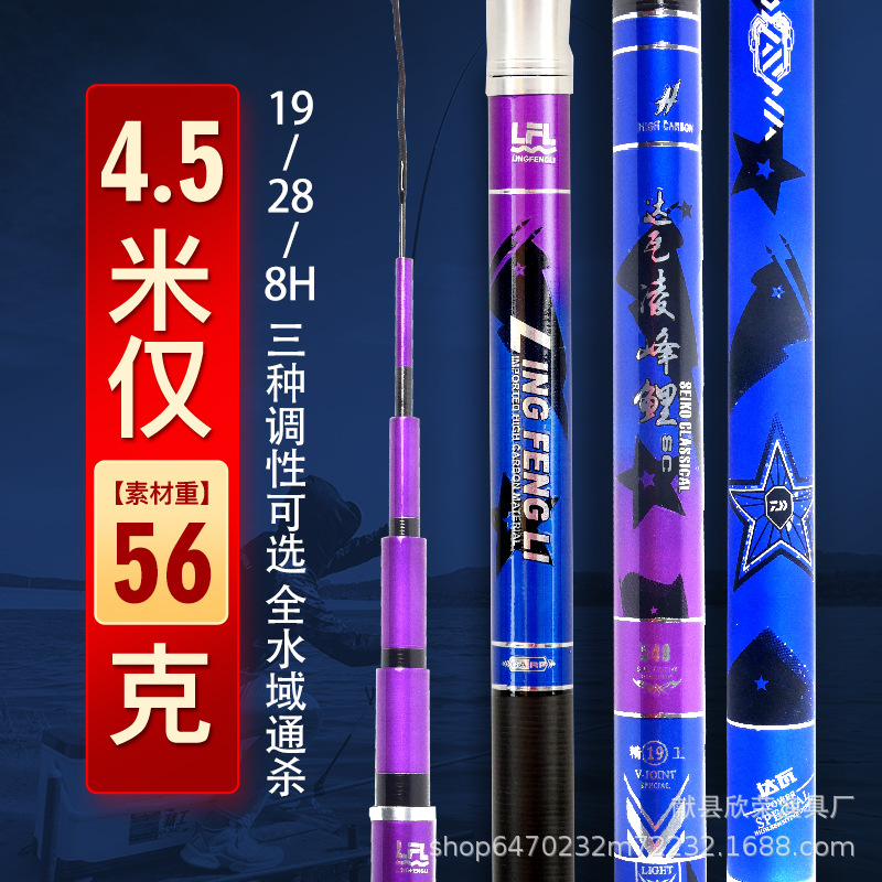 Carbono 28 Mesa ajustable caña de pescar 19 caña de pescar ajustable 8H Flying caña de pescar carpa caña de pescar integral varilla de mano varilla de la carpa caña de pescar grande