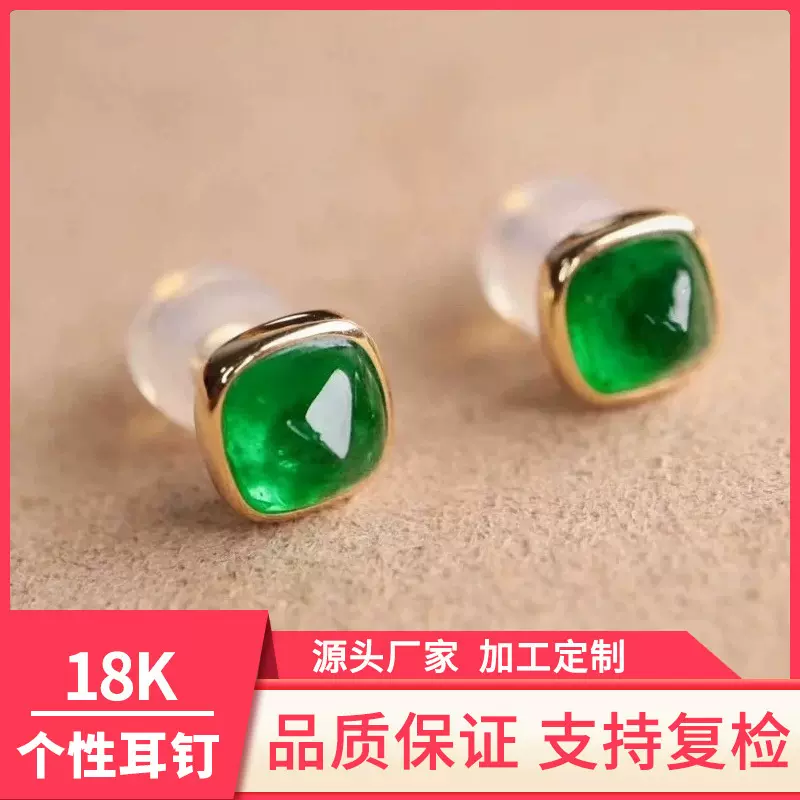 18K金小众设计个性耳钉百搭精致女清新甜美气质耳饰复古绿耳钉