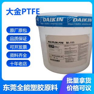 �㽭�޻��������͟���ȼ��ĥ4-6΢��PTFE-C658��ī�T���F����
