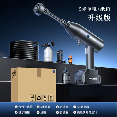 Car Wash Water Gun, Lithium: High pressure car wash water gun - a4-car-wash-water-gun-5-section-six-in-one-multifunctional-long-pole-carton-version-5m-water-pipe