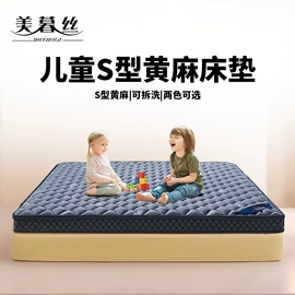 床垫、席梦思;棕榈弹簧床垫;乳胶弹簧床垫