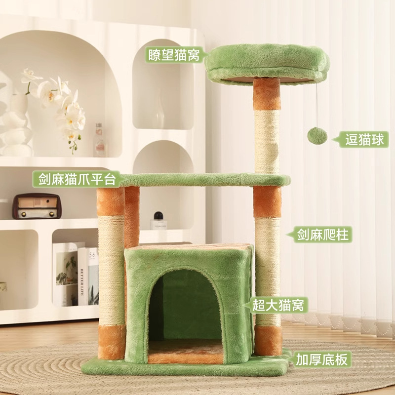 Estandarte de gatos para gatos en cuatro estaciones, plataforma de salto universal para gatos, semilla doméstica pequeña, estante de gatos multicapa que no ocupa tierra