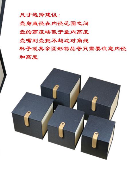 Caja de embalaje, caja de regalo, olla de arena púrpura, caja de regalo, tazón de té, caja vacía, caja de brocado, recipiente de cerámica, caja de regalo