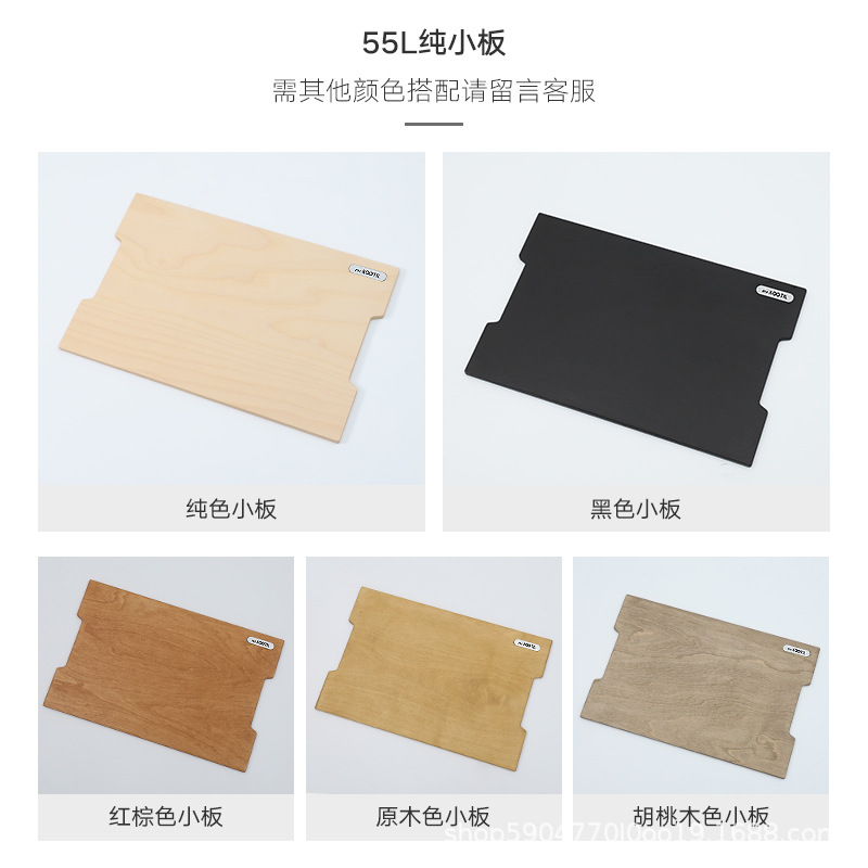 Color de la nota para ordenar los pequeños tableros puros, cubierta roja y marrón del defecto