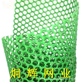 钢丝网;防护栏;铁丝网