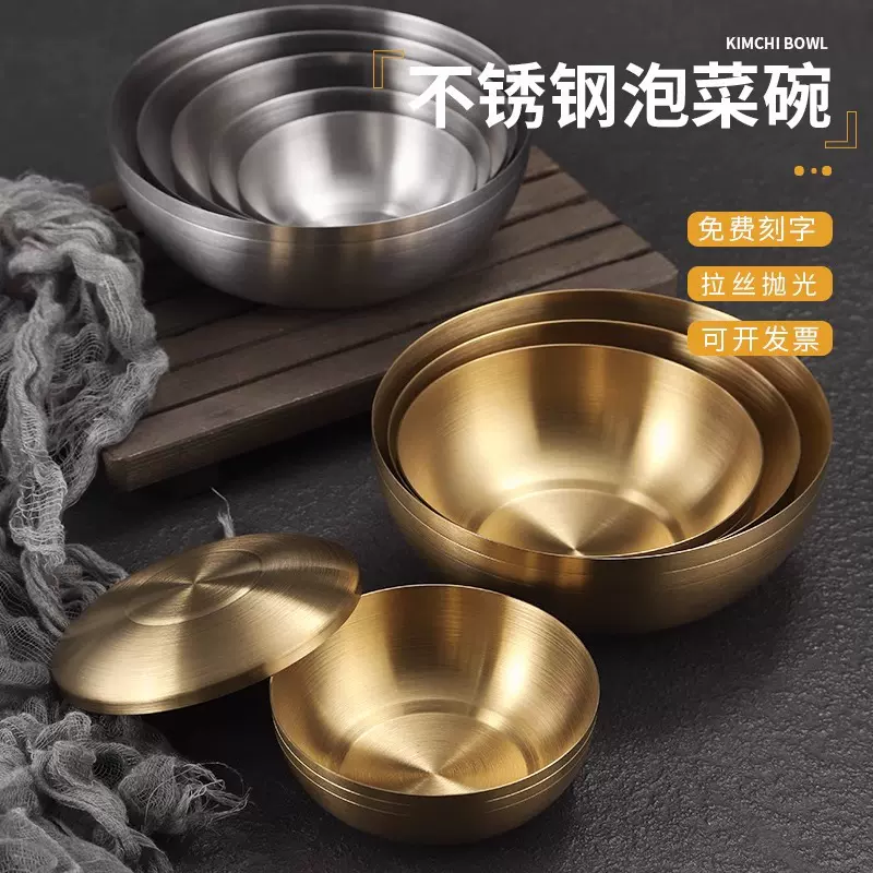 304韩式不锈钢碗 商用烤肉碗单层酱料碗带盖碗泡菜碗米饭碗蒸饭碗