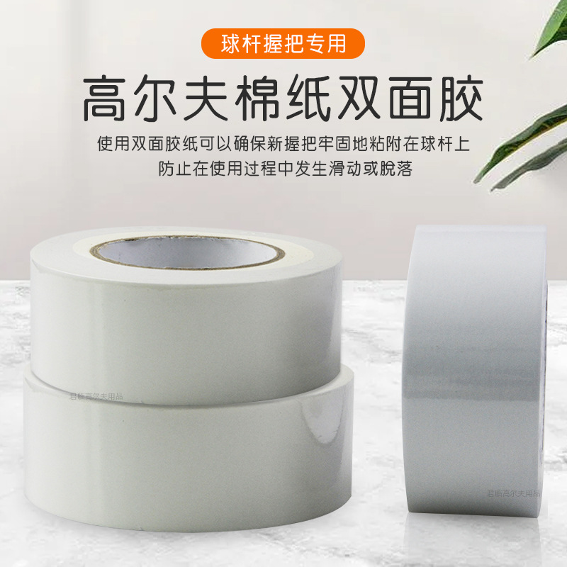 �߶�����ֽ˫�潺ճ����ǿ�װ����㳤�������հѸ���ר�ý�ֽ��