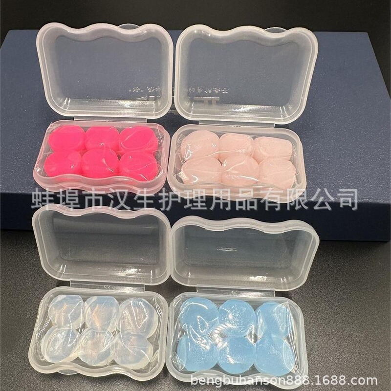 Factory direct silicone mud earplugs waterproof sound insulation wearing comfortable high permeability earplugs 1.8g/small ear canal