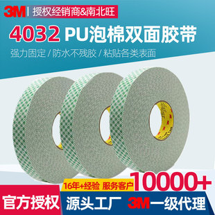 3M4032�p���z �͸ߜؿ����⾀�Gɫ��y�p�������z��