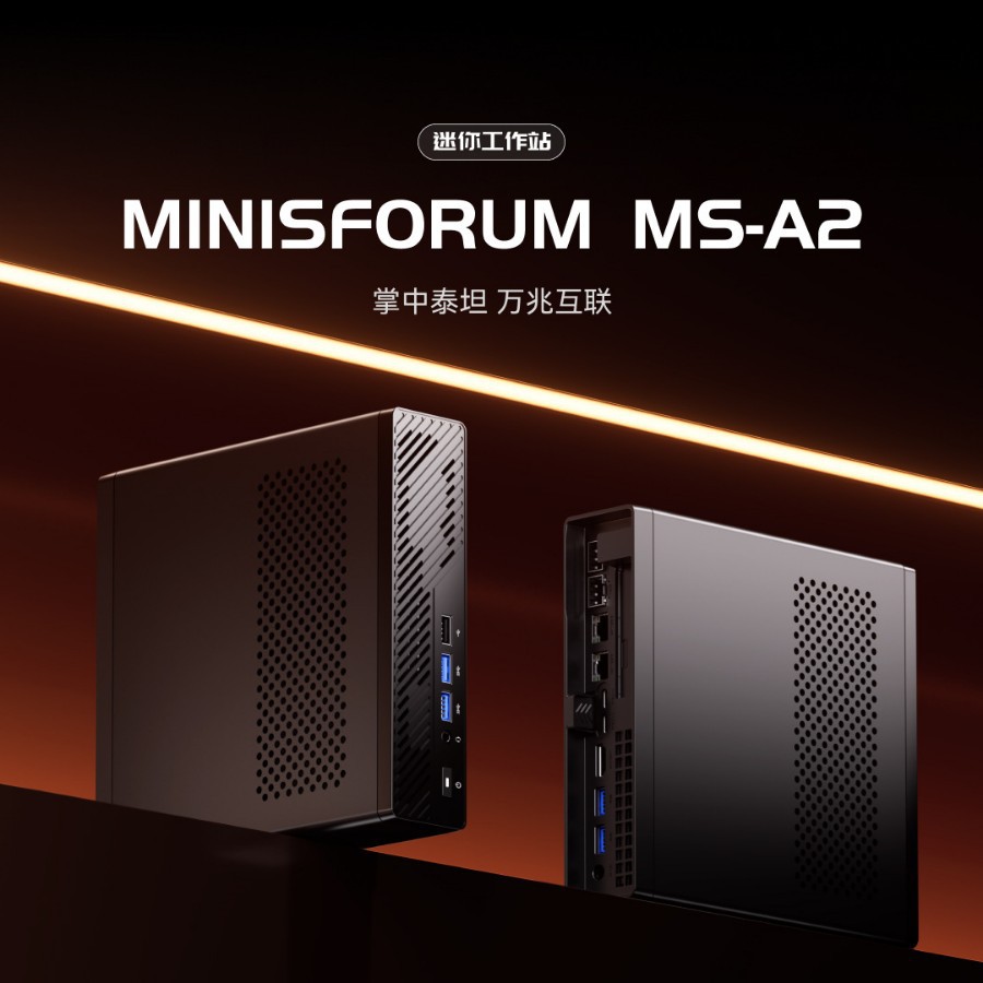 MINISFORUM 全新高性能工作站MS-A2/MS-A1