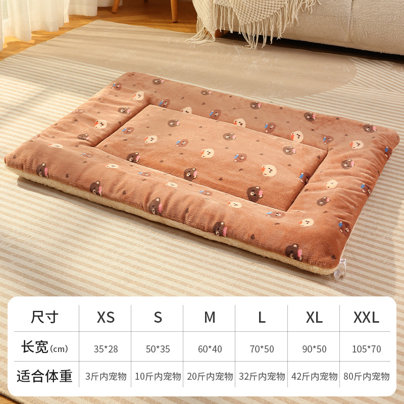 【Mới】Chăn cho thú cưng-Gấu nâu / XS