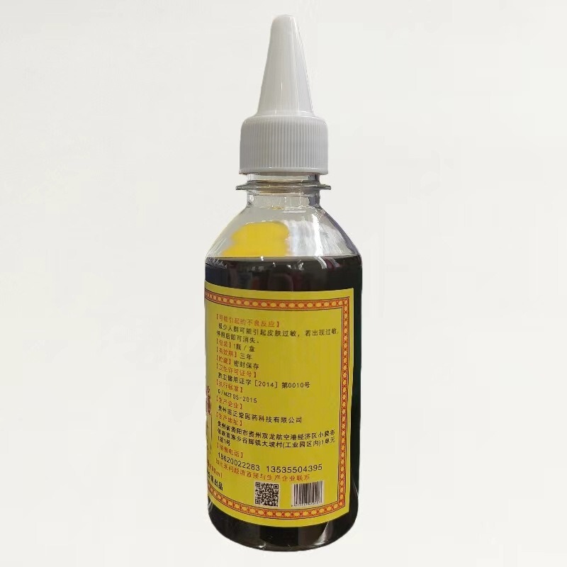 Zhui Feng Liquid Miao Wang Zhui Feng Liquid 関節頸椎ワイプ修復活性化関節なだめるハーブ|undefined