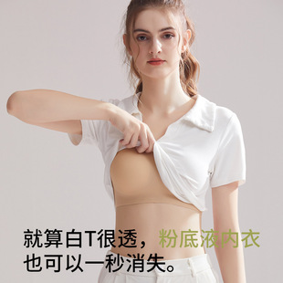 Lucky Explosive Seamless Liquid Foundation Underwear Women's Invisible Dressing Intransparent Comfortable Breathable Push-up Strap Bra Vest