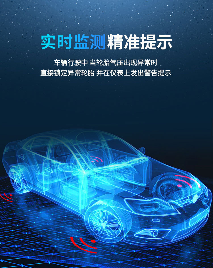 Suitable for Yuan, Song, Tang, and Han Byd Series Tire Pressure Monitoring Sensor Monitor Oe:Sc3609200 Digital Display