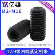 12.9�����˾o���������ݽz M3M4M5M6M8M10M12M16�C��픽z�o�^���