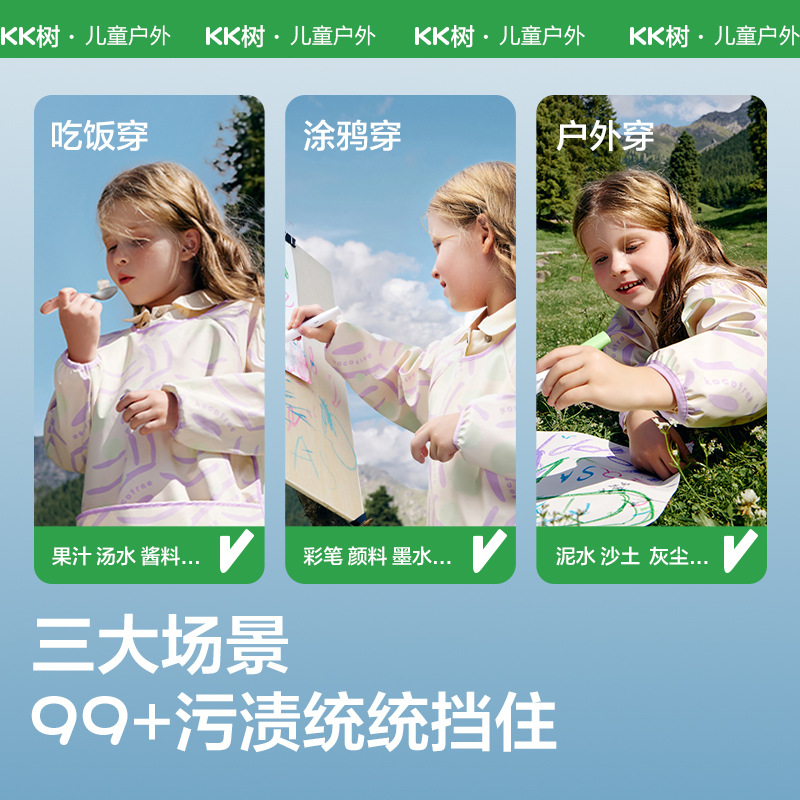 KK árbol delantal impermeable para niños, pintura de ropa para niños, ropa para niñas, ropa para bebés, pintura para artistas