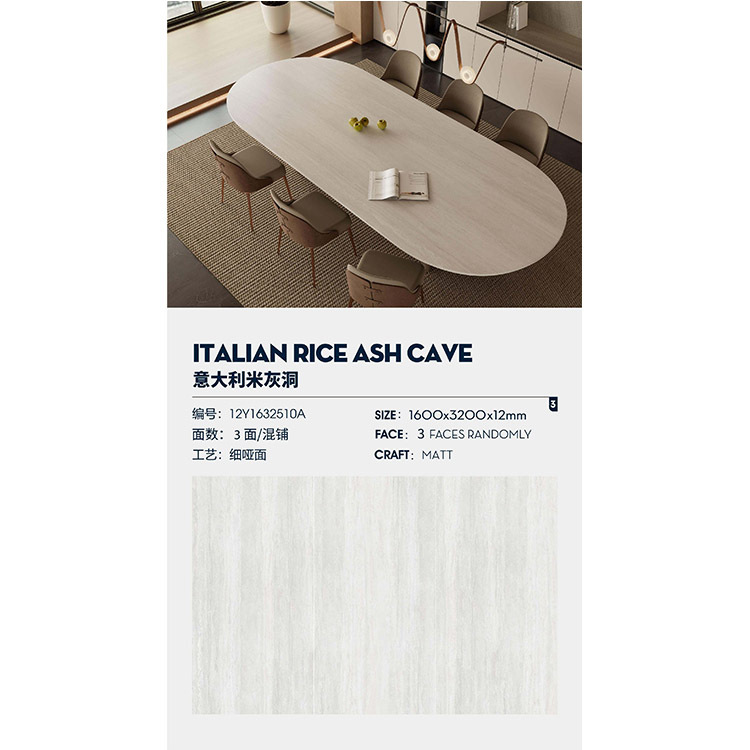 이탈리안 라이스 그레이 홀