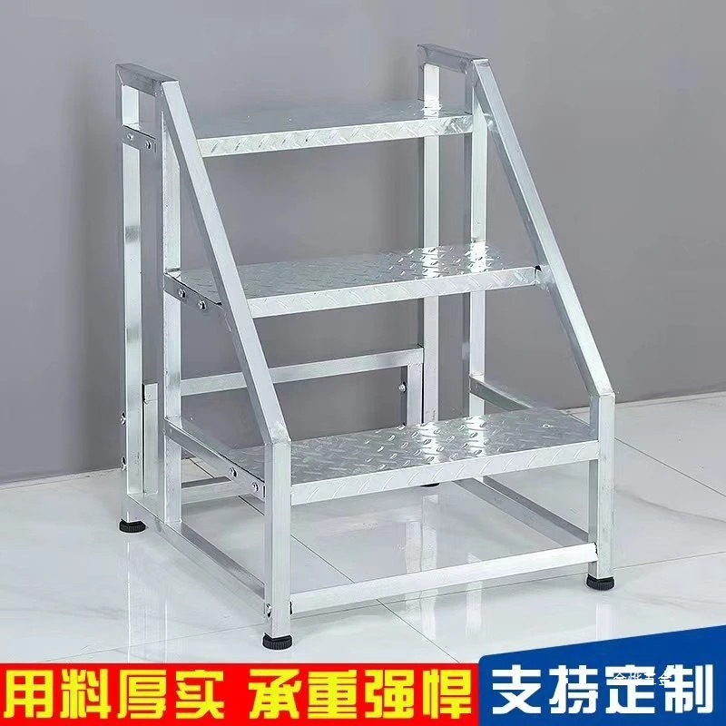 家用取货注塑机铁楼梯可拆卸搬运梯台阶上料梯搬货仓库梯子工金烨|undefined