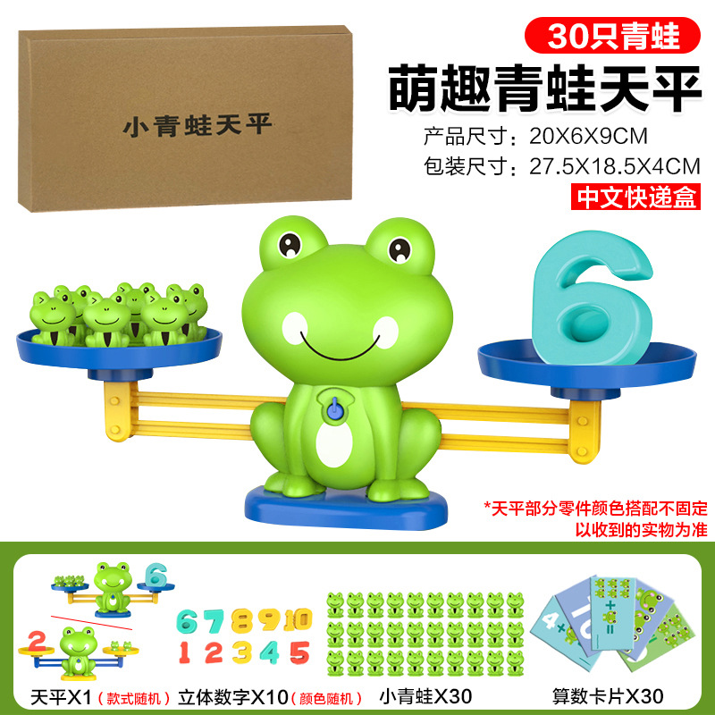 [개구리 30마리] 개구리 밸런스 익스프레스 박스 (개구리 30마리 + 숫자 10개 + 카드 30장) 239g