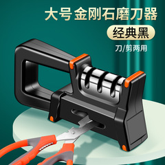 Kitchen supplies new large knife sharpener fast ceramic knife sharpener multi-function kitchen knife whetstone handheld knife sharpener