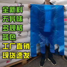 大号塑料袋 蓝色背心袋加大加厚 服装包装手提收纳搬家打包大袋子