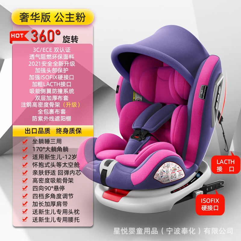 チャイルドシートカー用ベビーカー車載360度回転簡易携帯チェア0歳通用|undefined