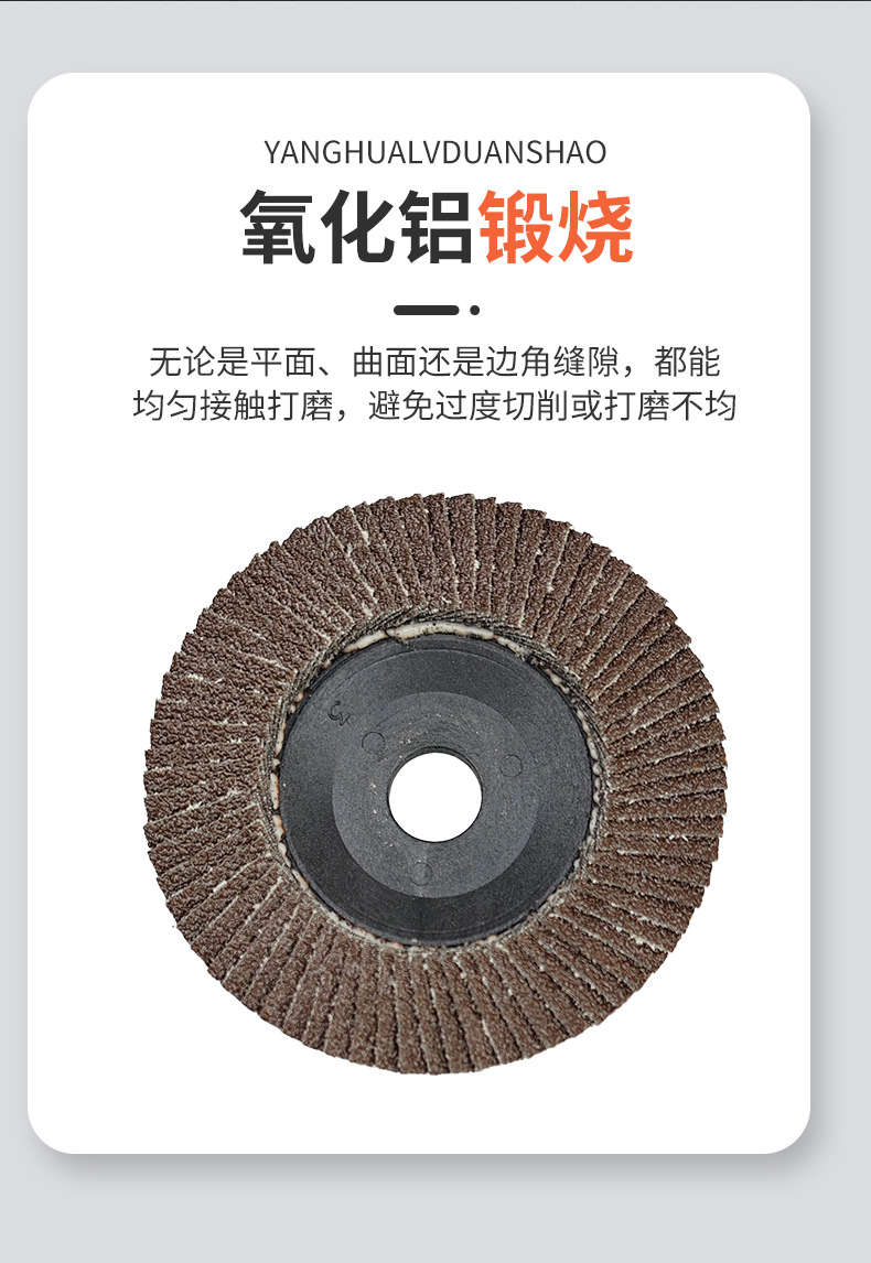 百叶片详情_03