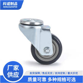 3寸聚氨酯TPU中型脚轮 镀锌穿杆工业脚轮 载重170KG活动万向轮子
