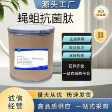 ω��������CAS��80451-04-3��98.5%�F؛����Ʒ�|����