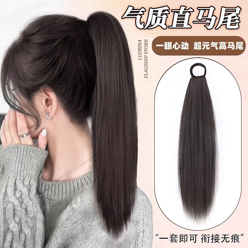 Wig Women's Braid Hair Bundle Ponytail Simulation Hair Rubber Band Tie Low Ponytail Natural Fluffy Vit High Ponytail