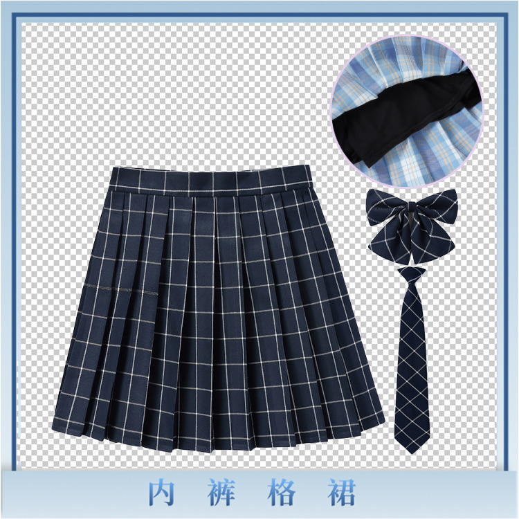 (安全裤48CM裙+领结+领带)防走光jk制服格子学生百褶半身高腰女裙|undefined