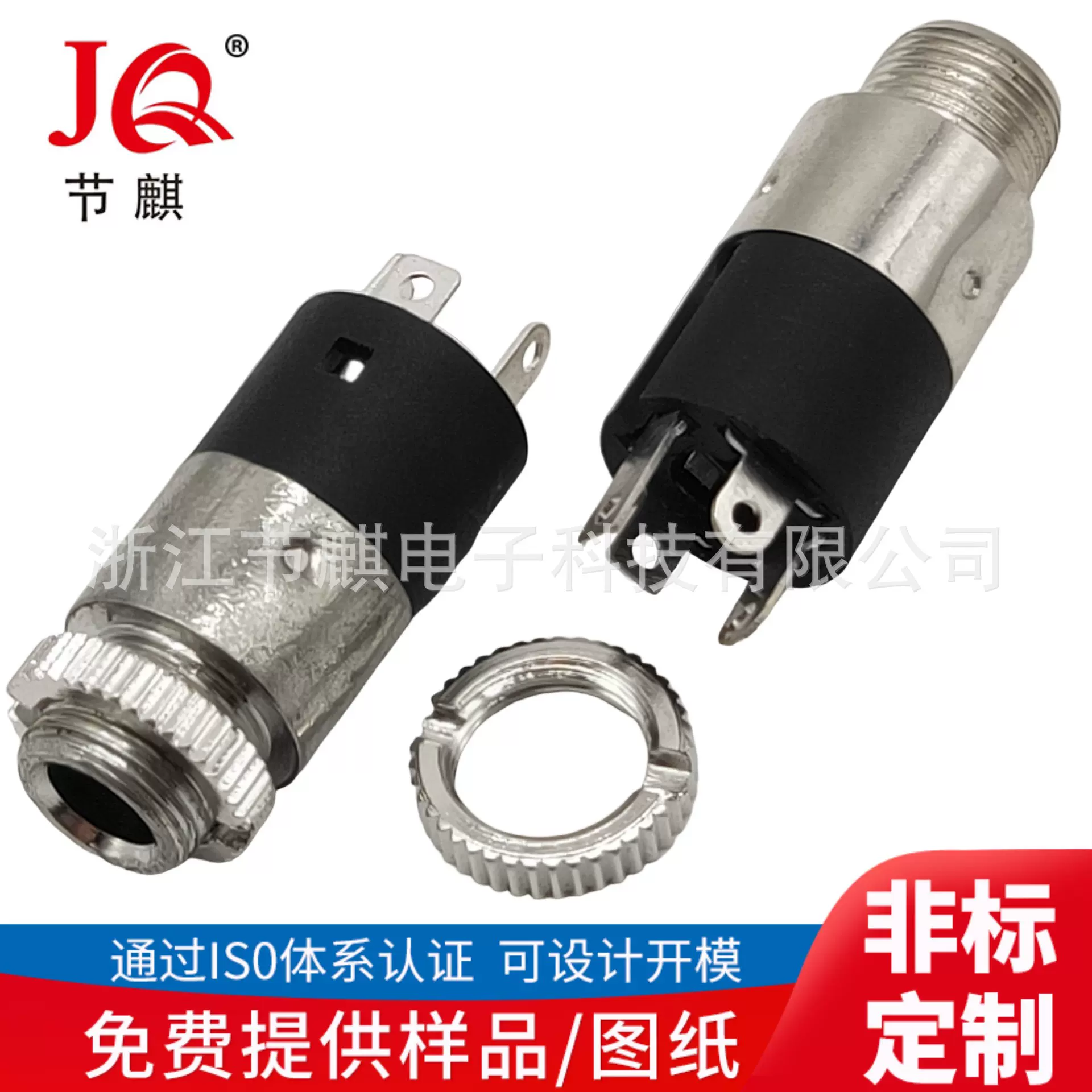 3.5MM圆柱形耳机插座PJ-392M带螺母四脚耳机音频视频插座四节母座