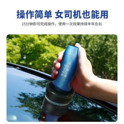 Kuaimet Rearview Mirror Rain-Proof: Glass agent