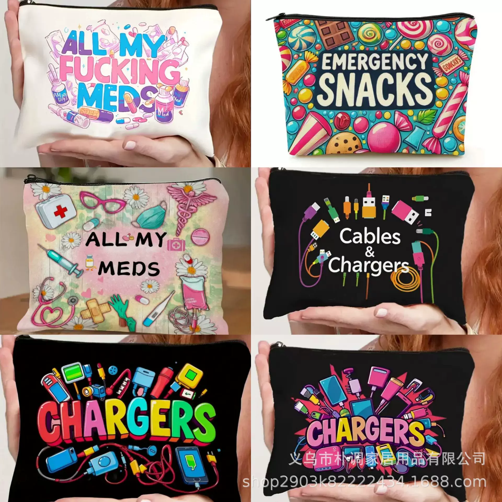 跨境亚马逊零食包充电线包药品包药品收纳包亚麻化妆包大容量