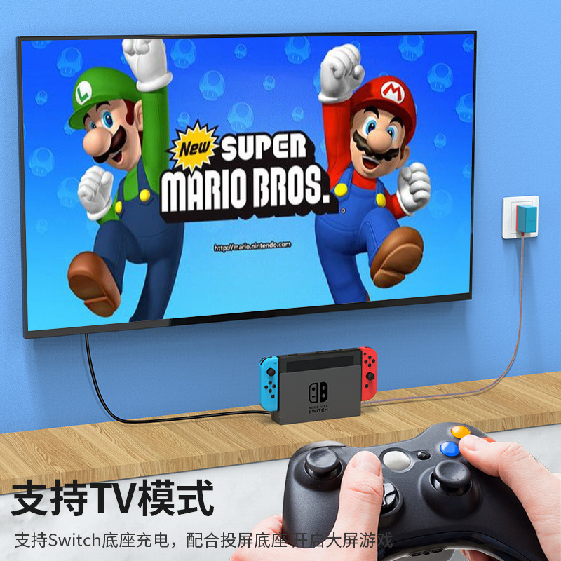 輸出可任天堂ゲーム機アダプター充電器switchケーブル付き充電器nsゲーム機電源器|undefined