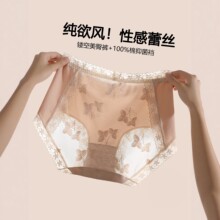 纯欲风内裤女性感蕾丝无痕透气纯棉收腹大码抗菌裆新三角短裤爆款