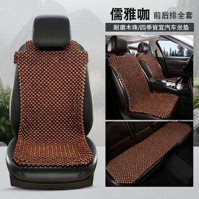 Cooling Mat, Summer Car Seat Cushion, Cool pad - runya-co-2-front-single-seats-rear-long-pads